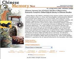 A screen shot of the Chinese Memory Net